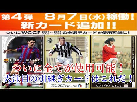 ズ 使えるカード