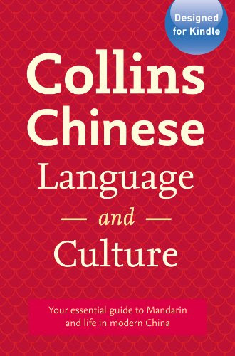 Collins Chinese Language and Culture, by Duncan Poupard