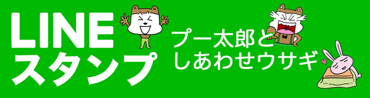 中川いさみ公式ホームページ