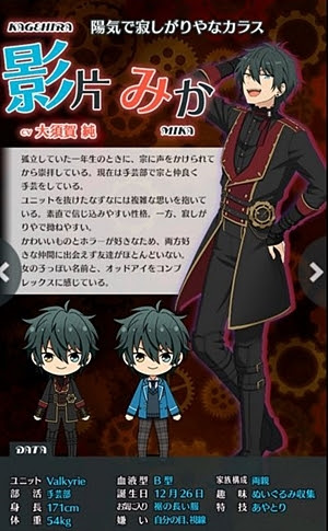 新キャラ あんスタ攻略