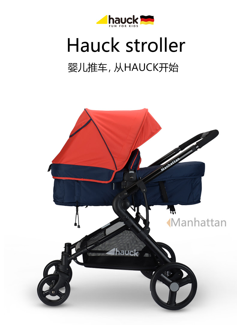 低调却不低端 德国hauck婴儿车
