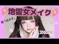 √画像をダウンロード たれ 目 女の子 259879