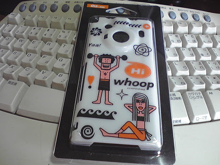 HITOSHI SHIBATA IS04 SPECIAL CASE