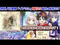 √画像をダウンロード ウ��ズ ロストエデン 絶級 545304