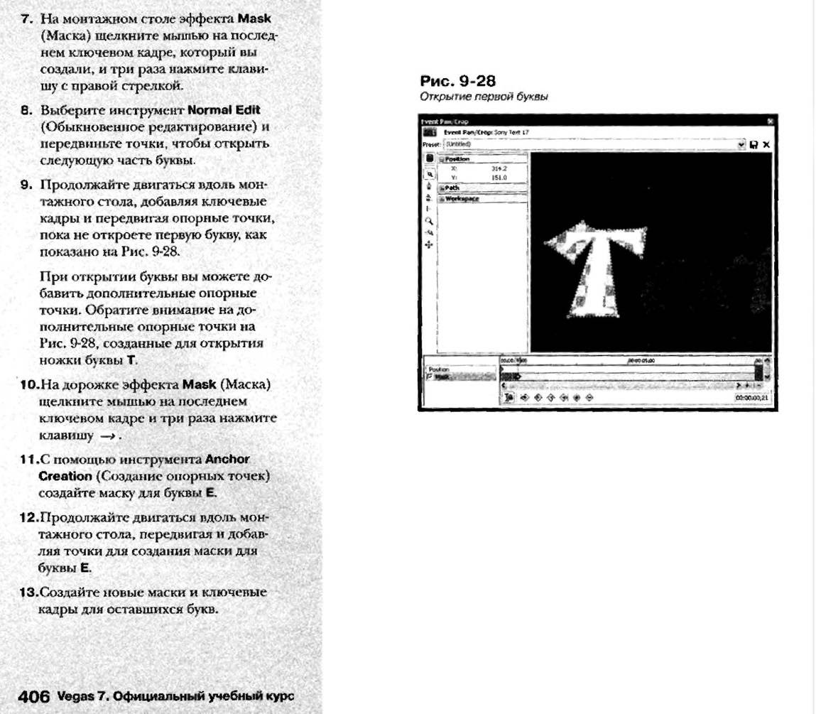 http://redaktori-uroki.3dn.ru/_ph/12/946447469.jpg