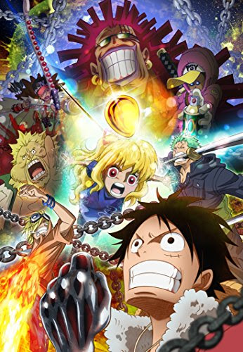 アニメ偉言 758 昼の王 イヌアラシ公爵登場 ワンピース 名言