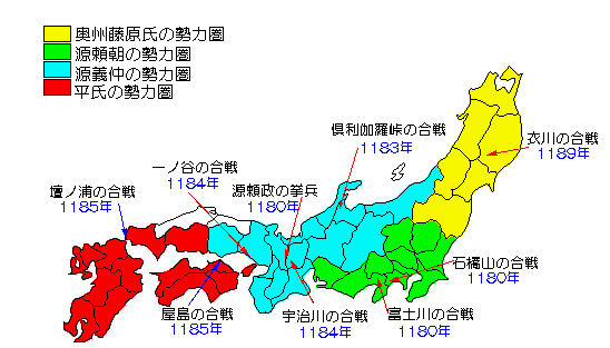 鎌倉時代の勉強をしよう 小学生の質問 １２
