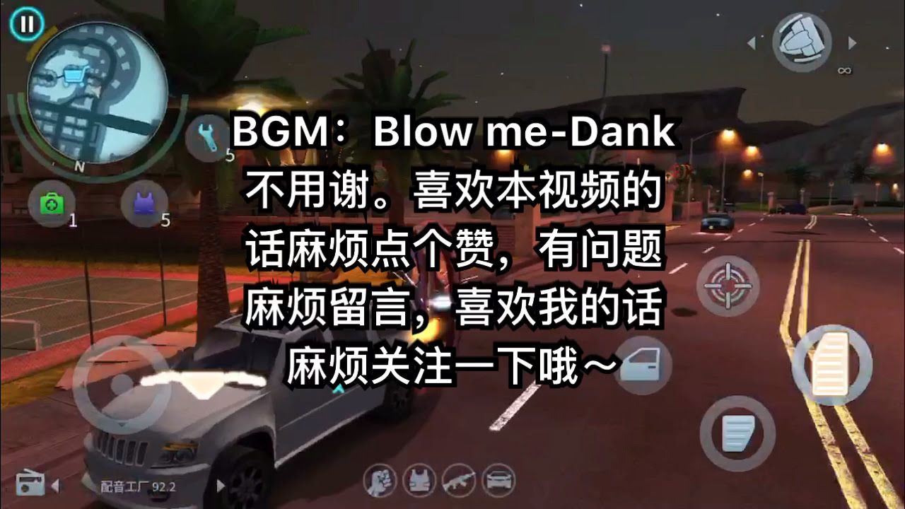 孤胆车神维加斯 载具无敌bug 哔哩哔哩