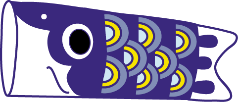 子供の日 こいのぼりのイラスト 無料イラスト