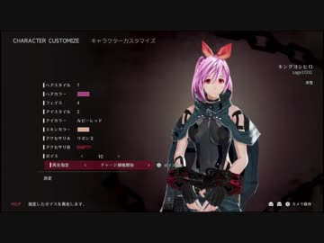 Ge3体験版 はい ボイス10さんは可愛くて素敵なボイスです ニコニコ動画