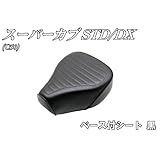 カブの年式の調べ方 と6ｖ電球 キメブホ