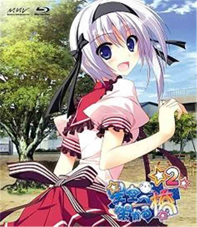 架向星空之桥第二季 架向星空之桥第二季画法