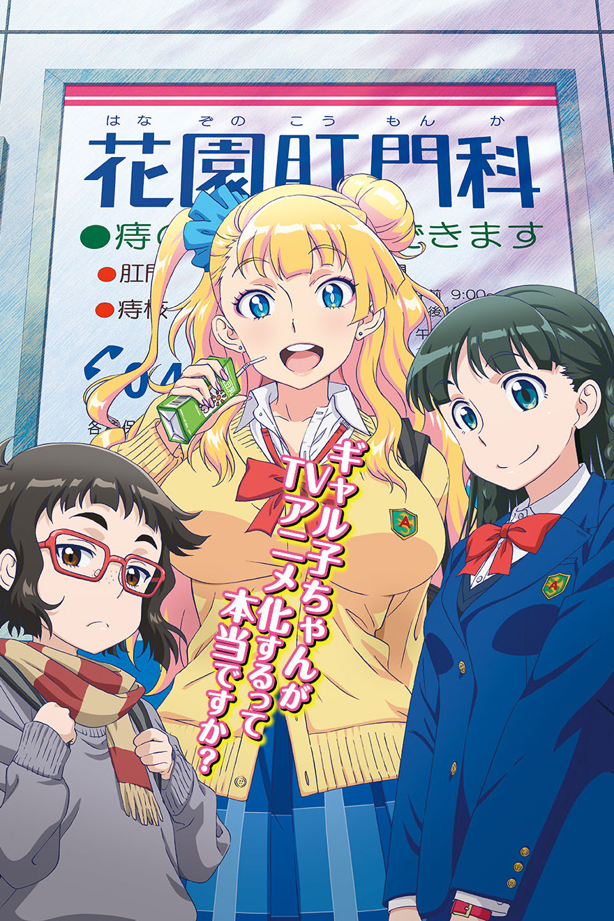 整理 16年01月 冬季 新番列表 Durant的創作 巴哈姆特