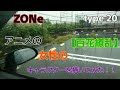 √70以上 zone アニメ 223121-Wonder zone アニメ