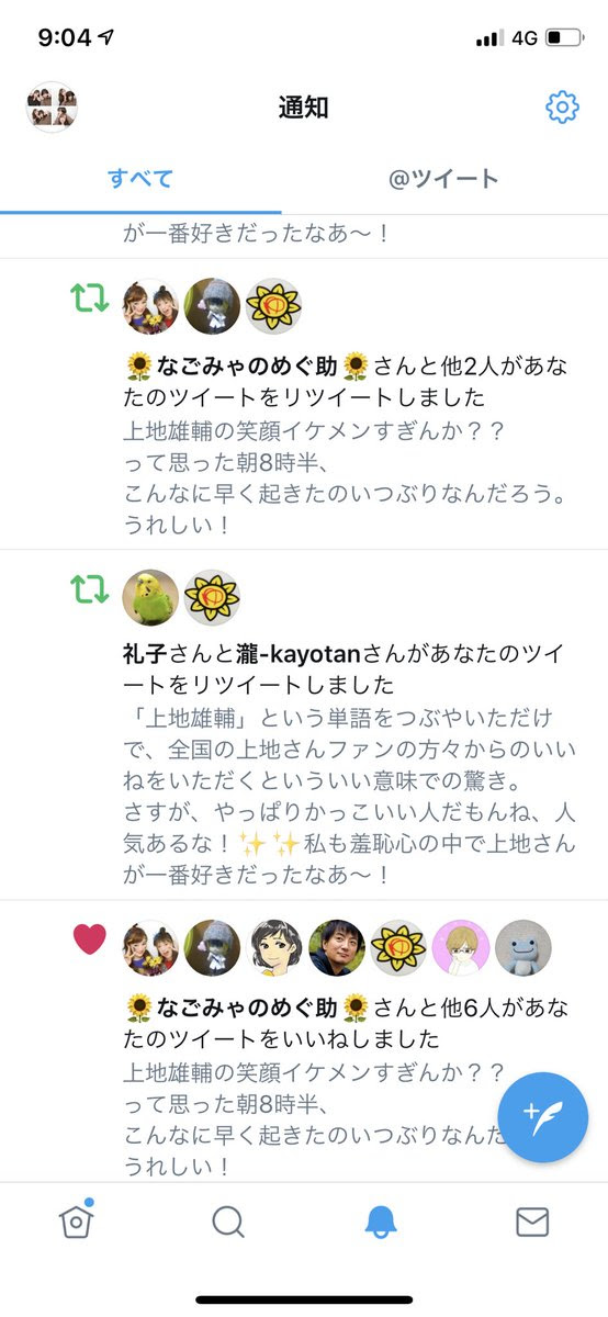 検察庁法改正巡りひろゆき氏と上地雄輔が議論 勉強させて頂きます Livedoorほか上地雄輔まとめ 上地雄輔 頭いいについても 掘り下げマン