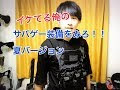 √1000以上 サバゲー 装備 かっこいい 266853-サバゲー 装備 かっこいい