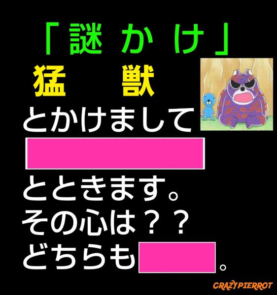 鯨 ホエール 吠える 共有するへのボケ ボケて Bokete