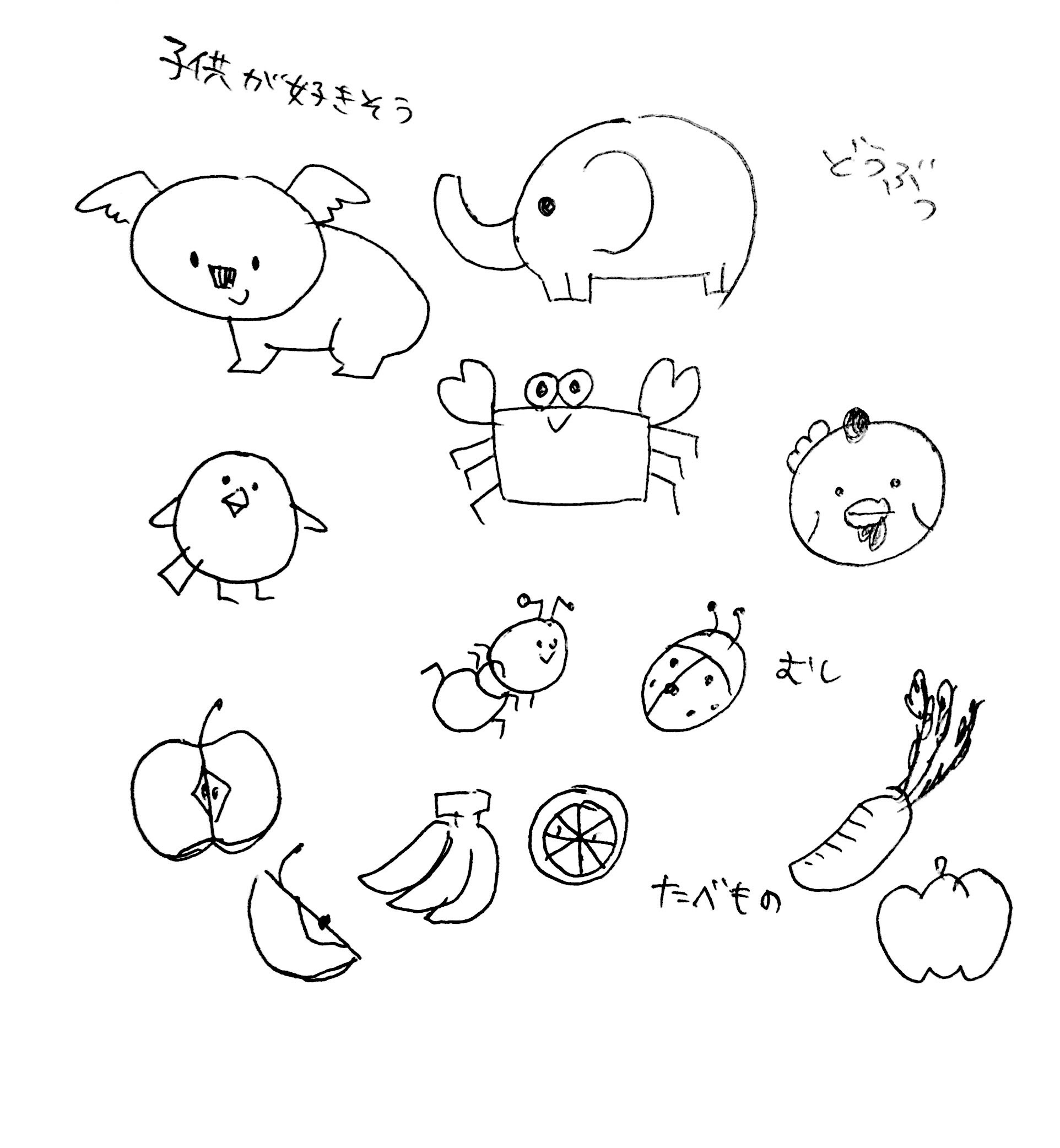 赤ちゃん イラスト 手書き 簡単