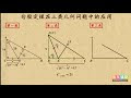 [新しいコレクション] 三角形 証明 問題 112506-中2 数学 証明 三角形 問題