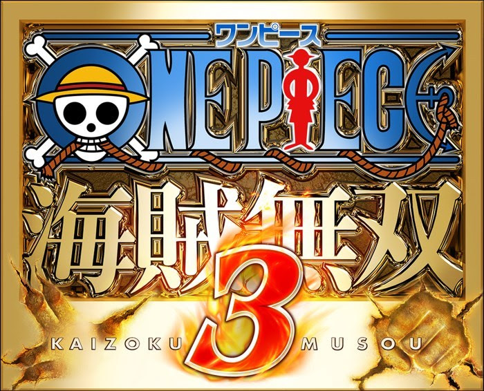ワンピース海賊無双3 Wiki