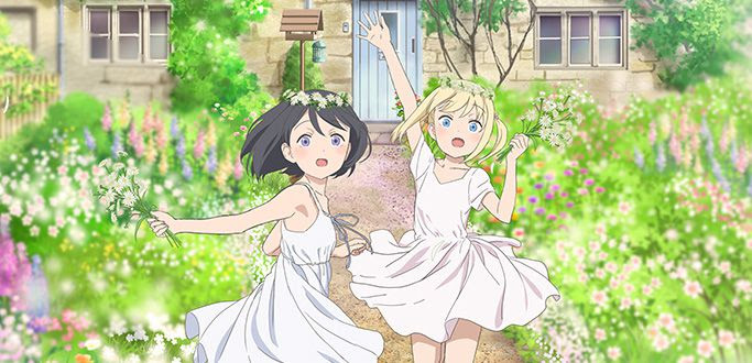 Bibury Animation Studios