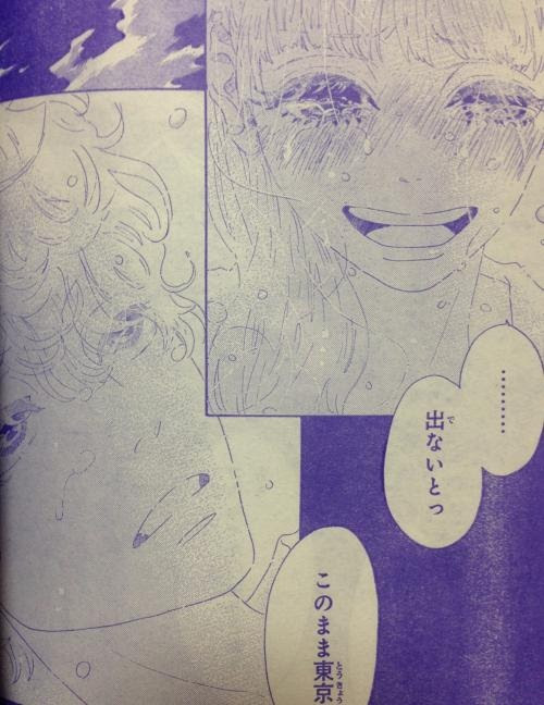 黒猫library 溺れるナイフ 59話 ネタバレ