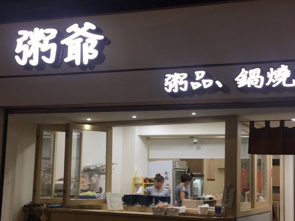 加盟特色優勢及加盟應注意那些事項 --阿甘創業加盟網www.ican168.com提供