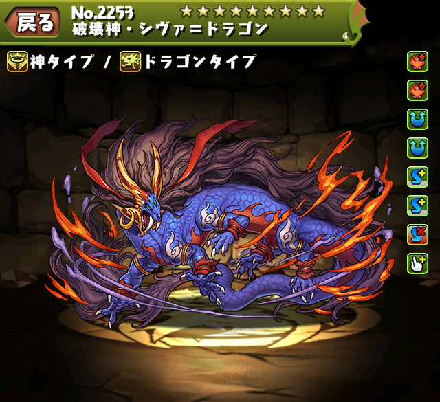 パズドラ ヘパイストス降臨をシヴァドラで高速周回できるパーティ編成 攻略 ｋｅｎのページ パズドラの最新情報 速報 攻略