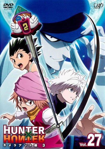 アニメ偉言 131 イカリ ト ヒカリ Hunter Hunterキメラアント編 名言 ゴンさん
