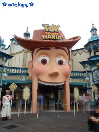トイストーリーマニア 続き By ディズニー日記 日々の出来事