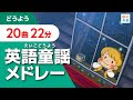 コンプリート！ 子供 用 英語 200681-子供用英語ニュース