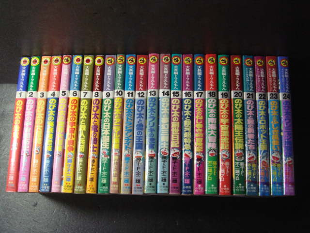 ドラえもん 漫画 全巻セットを最安値で買うならここ