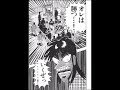 画像をダウンロード カイ�� 地下 チンチロ 201115-カイ��� 地下 チンチロ