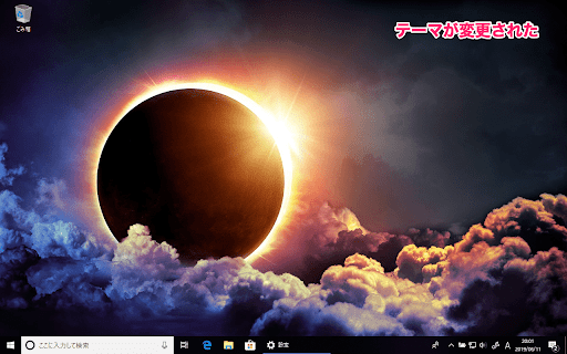 イメージ