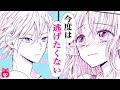 ファンタジー 漫画 恋愛 476866-ファンタジー 恋愛 バトル 漫画