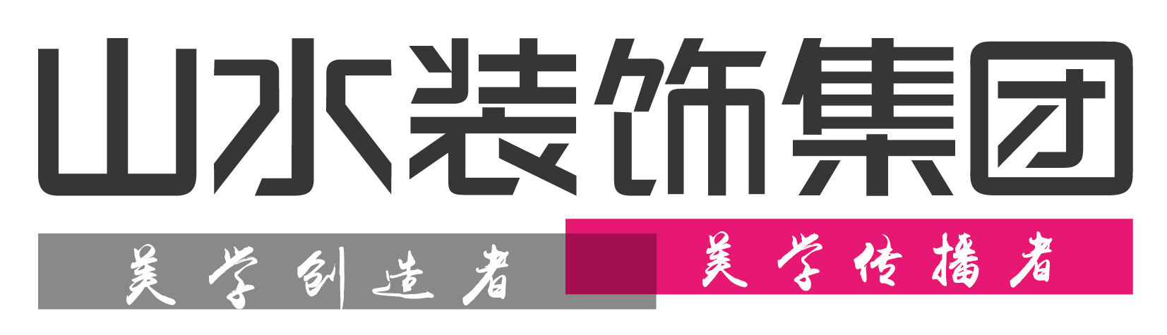 合肥山水装饰多少钱一平方 装修啦