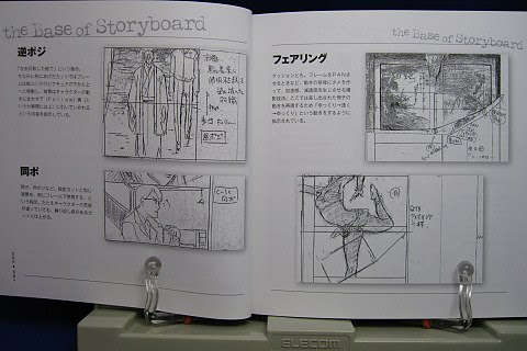 アニメーションがつくれる 絵コンテ入門 Cqコミックスタジオ