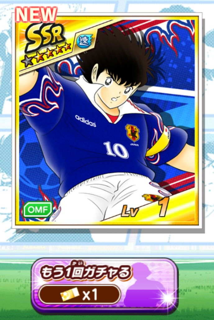キャプテン翼 たたかえドリームチーム おとーたんの療育日記