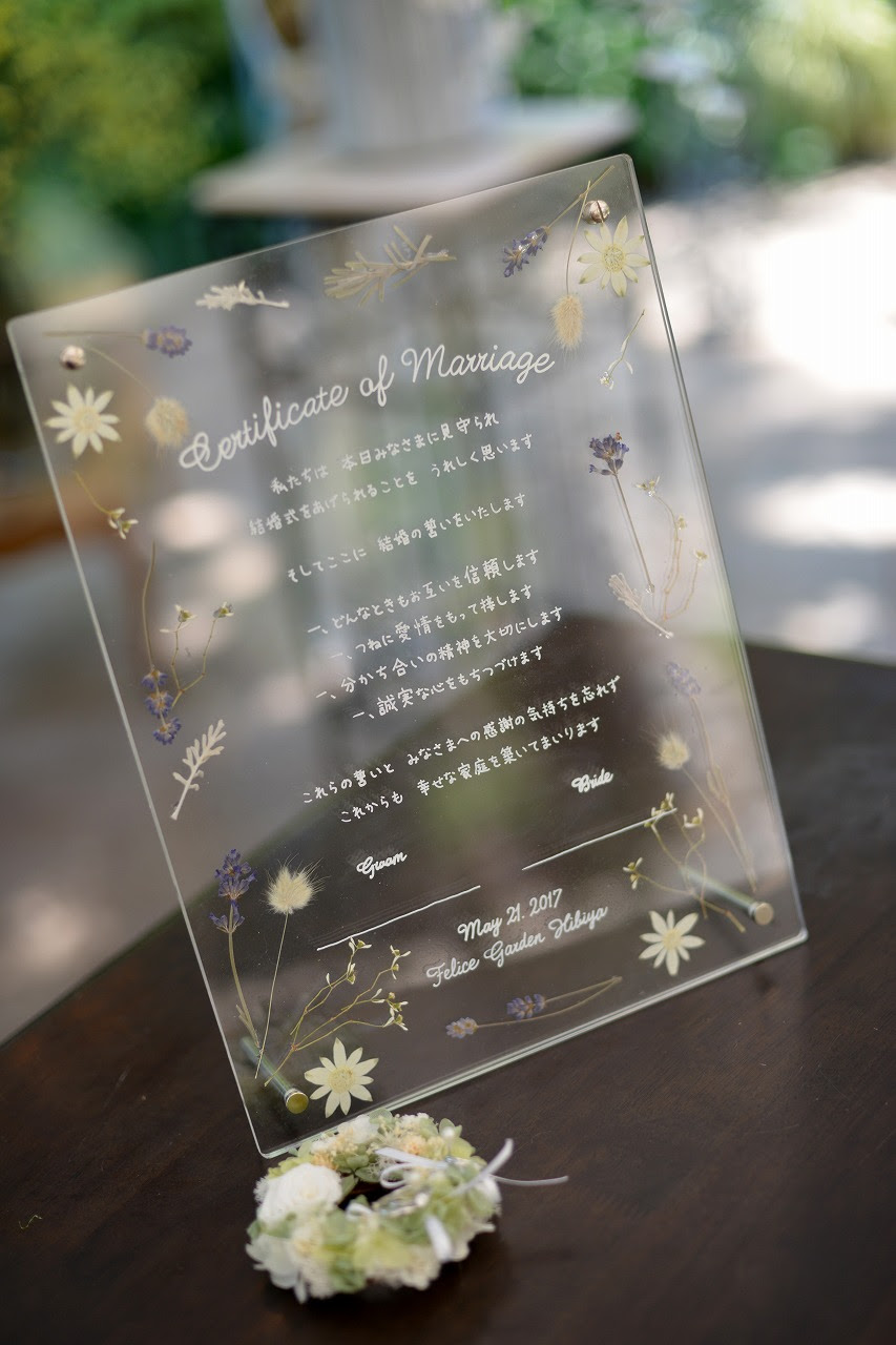 オリジナル結婚証明書で二人の誓いを 簡単に手作りできる無料テンプレート配布中 Arch Days
