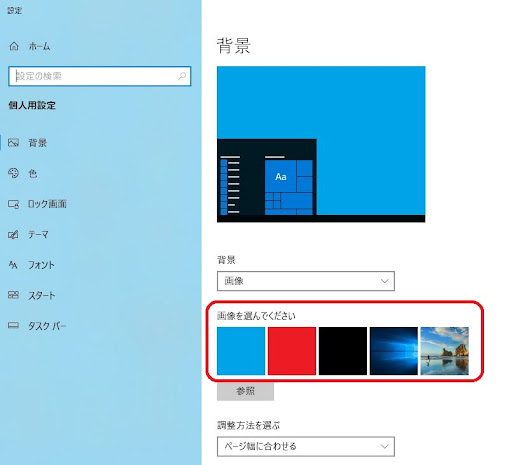 イメージ