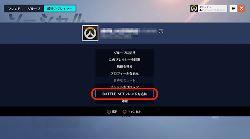 イメージ