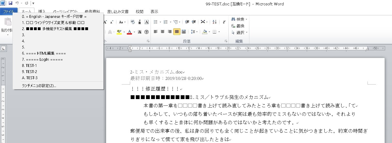 視線入力 視線制御で楽しむ音楽 Itunes