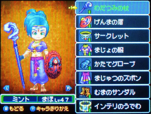 イメージ