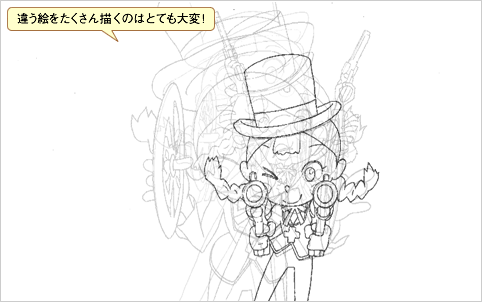 イメージ