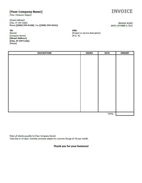(no spam, ever!) subscribe (free!) these invoices are easy to download and print. invoice form template mt home arts