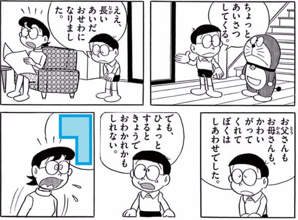 やめて 自殺はしないで 生命保険が 生命保険が 17年07月27日のイラストのボケ ボケて Bokete