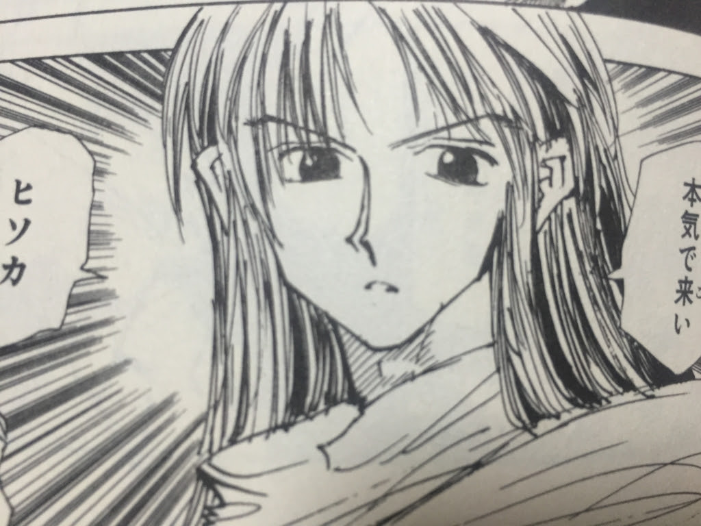 ハンターハンター 今の念能力者の中でもカストロって強いやつだよなｗｗｗｗｗｗｗ
