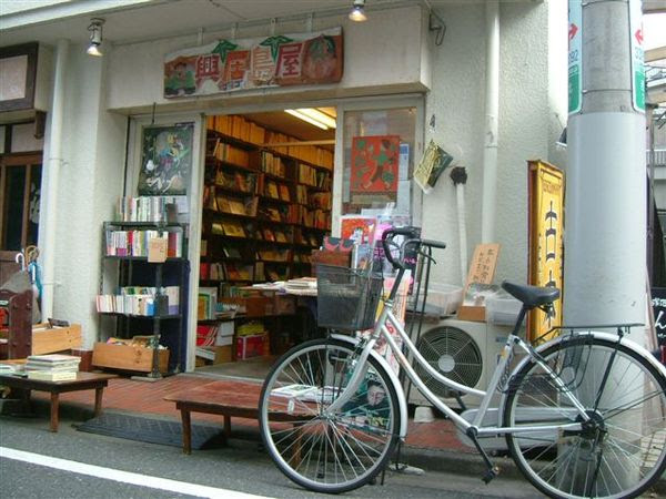書店 Moe七月號 東京兒童書店大直擊 Pohadkaka