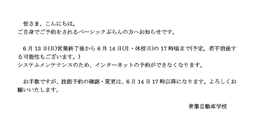 イメージ