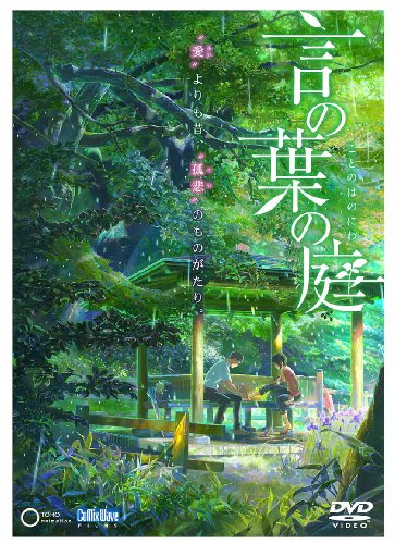 君の名は レポート 新海誠監督作品の中で一番好きな作品になった 将来の夢はプラナリア